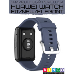 Ремешок Bingo Silicone для HUAWEI Watch FIT Серо-синий
