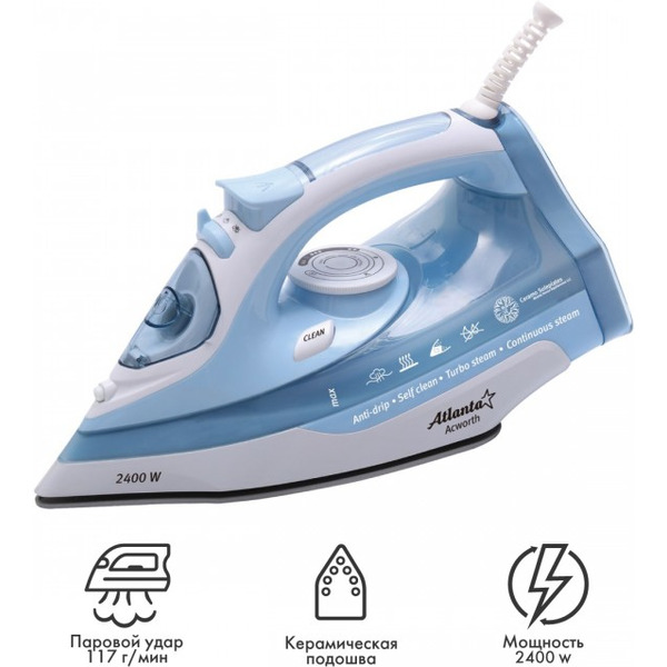 Утюг Atlanta ATH-5544
