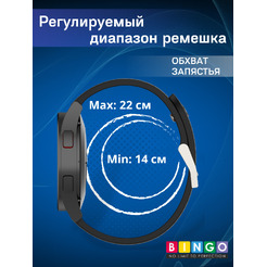 Ремешок Bingo Color Holes для часов 20мм (черный с синим)