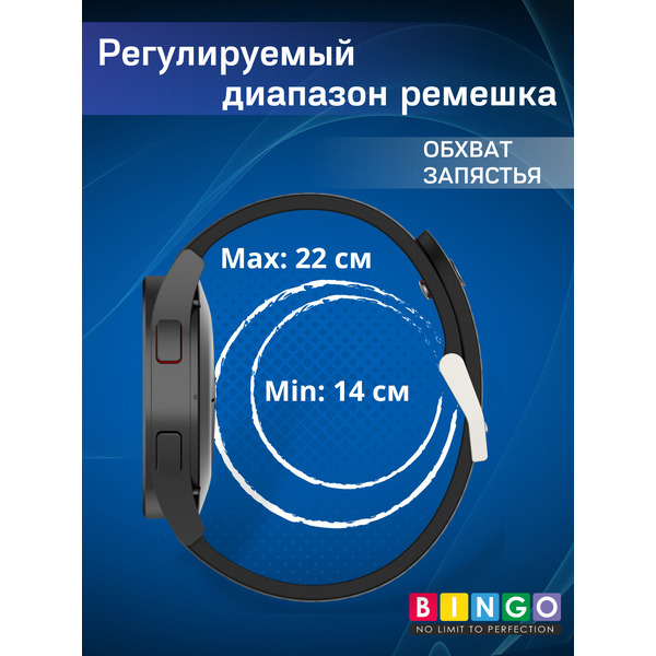 Ремешок Bingo Color Holes для часов 20мм (черный с синим)