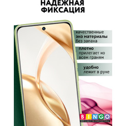 Чехол-книга Bingo Magnetic для HONOR 200 Темно-зеленый
