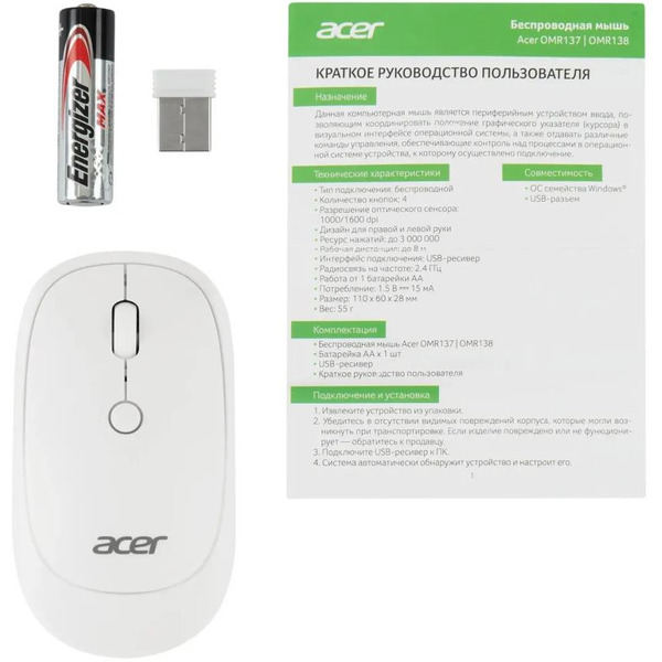 Мышь Acer OMR138