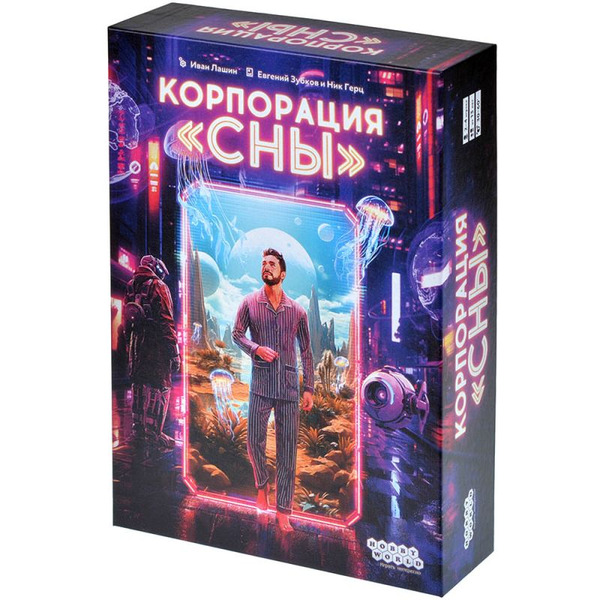 Настольная игра Hobby World 915716 Корпорация «Сны»