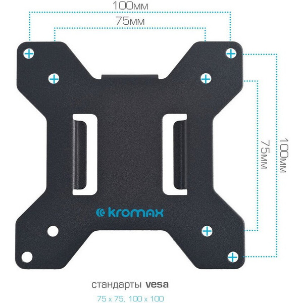 Кронштейн для монитора Kromax Office-30