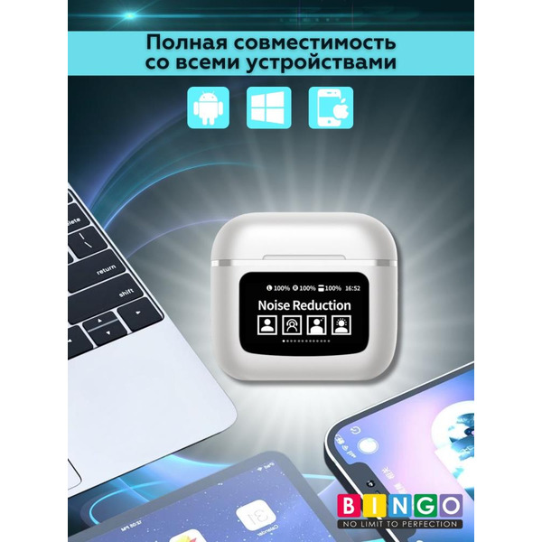 Наушники Bingo YW09 (белый)