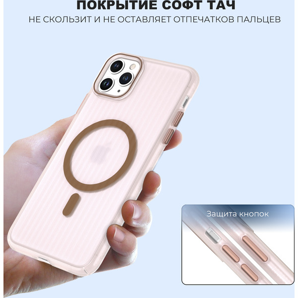 Задняя накладка CASE Translucent Strip Apple iPhone 11 Pro Max, золотой