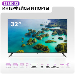 Телевизор Haier 32 LED S2