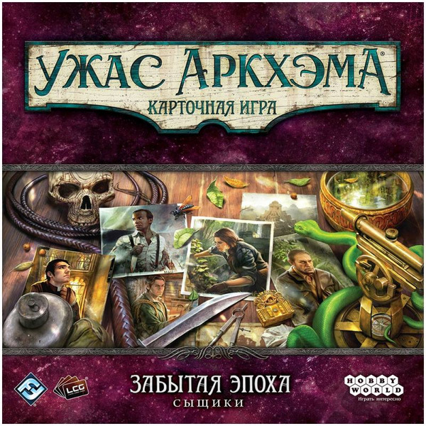Настольная игра Hobby World 915721 Ужас Аркхэма Карточная игра : Забытая эпоха: Сыщики