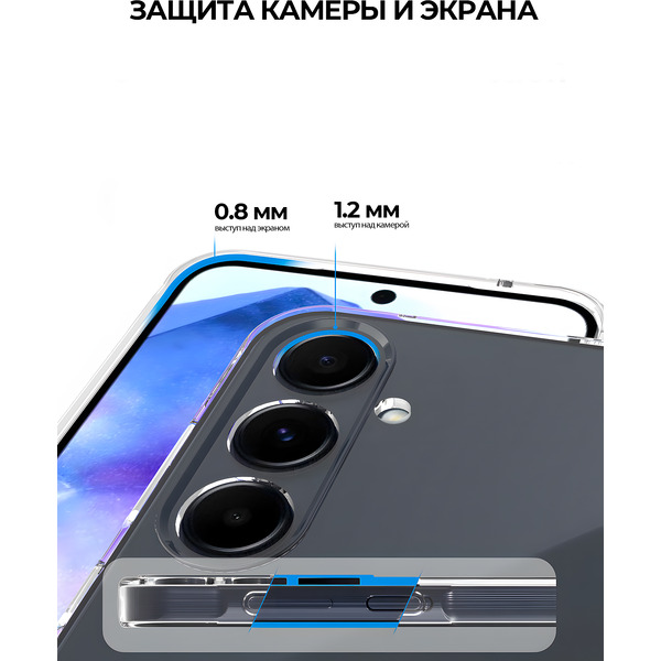 Задняя накладка CASE Better One Samsung Galaxy A55, прозрачный