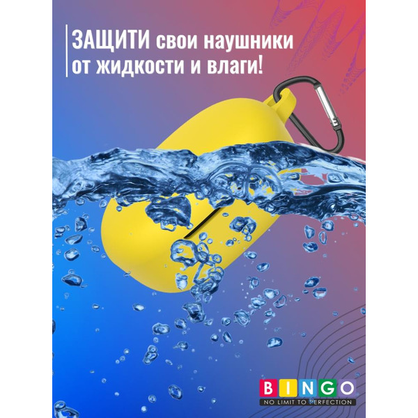 Чехол BINGO Silicone для XIAOMI Redmi Buds 4 Lite Желтый