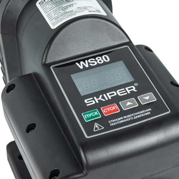 Станция водоснабжения автоматическая SKIPER WS80