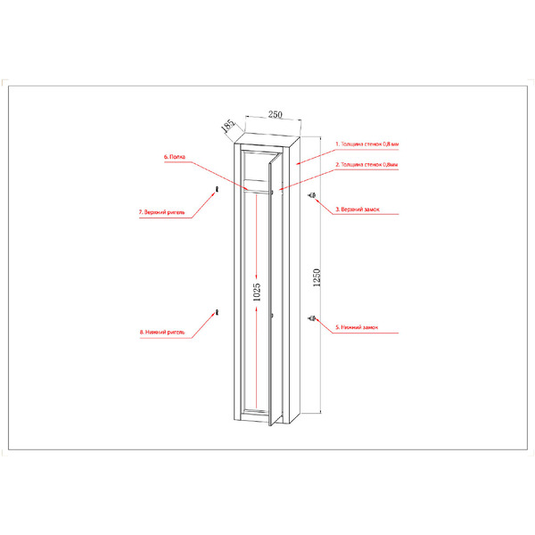 Сейф оружейный Cactus CS-SF-GK125