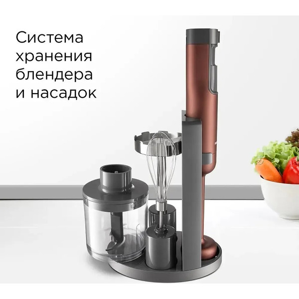 Блендер РЕДМОНД BH404