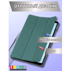 Чехол-книга BINGO Tablet HONOR Pad X7 Зеленый