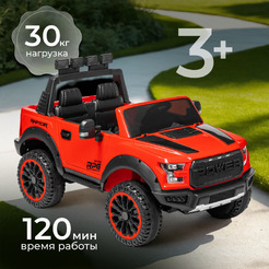 Электромобиль Sundays LS-150F (красный)