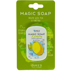 Мыло для рук в листах DUKE'S HOME WONDERS Лимон 50 шт