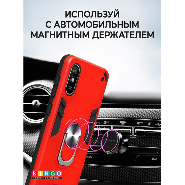 Бампер Bingo Warrior для XIAOMI Redmi 9A Красный