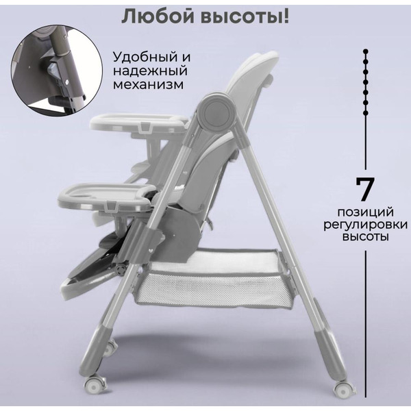 Стульчик для кормления Bubago Albert BG 138-1 (Серый)