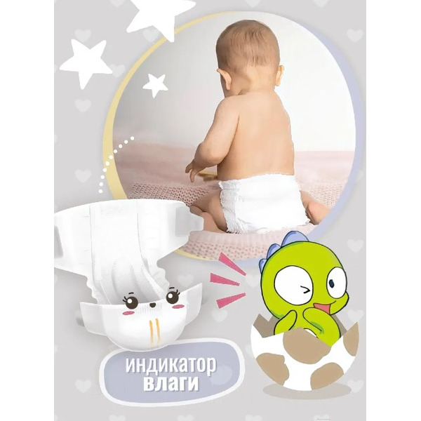 Подгузники Nihon Baby Maxi 4L 9-18 кг (50 шт)