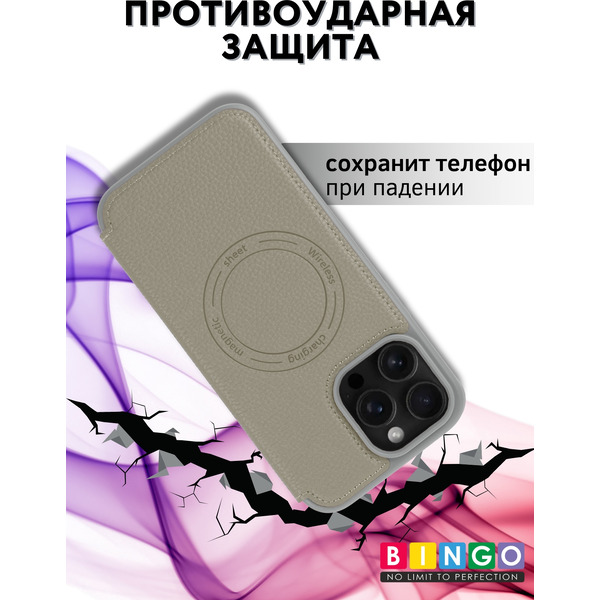Чехол-книга BINGO Flip Style для APPLE iPhone 15 Pro Бежевый