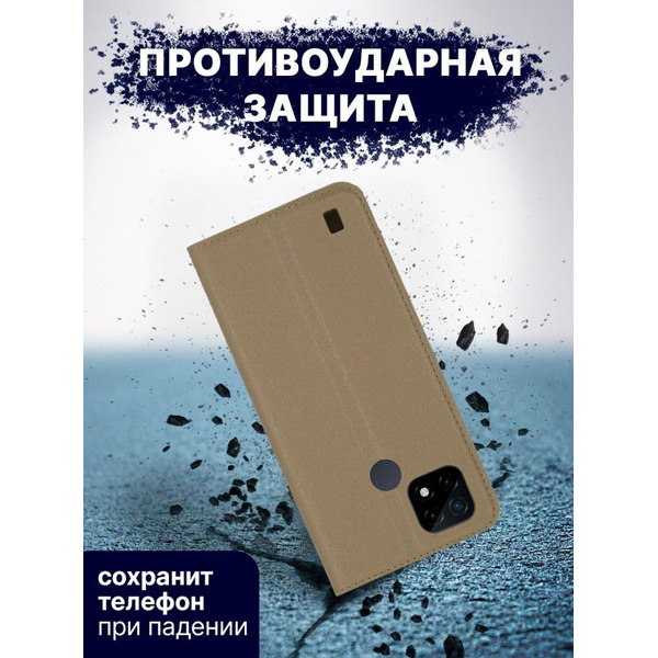 Чехол-книга Bingo Book для REALME C21 Золотистый