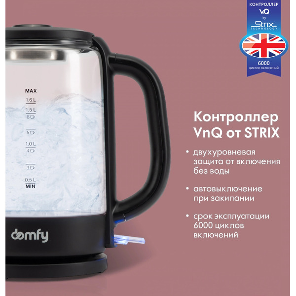 Электрический чайник Domfy DSB-EK304