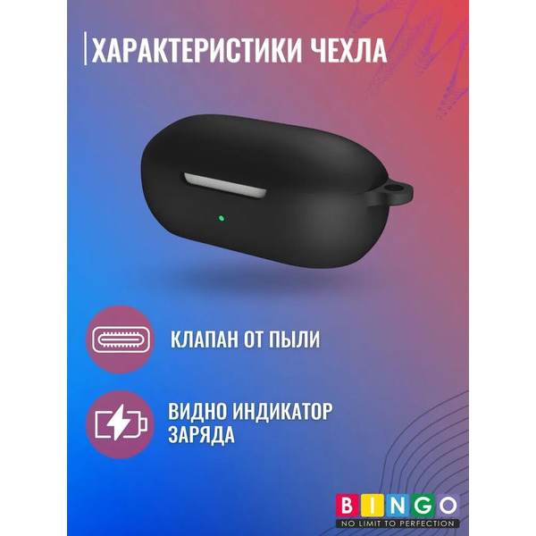 Чехол Bingo Silicone для OnePlus Buds Z2 TWS (черный)