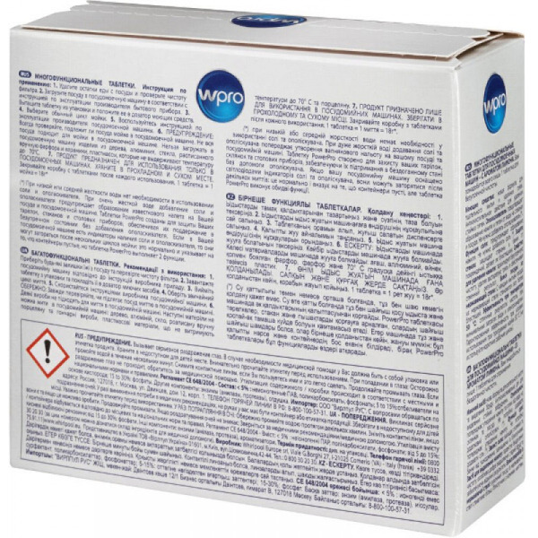 Таблетки для ПММ WPRO C00384876 (24 шт)