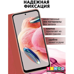 Чехол-книга Bingo Book для XIAOMI Redmi Note 12 4G Красный