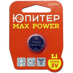 Батарейка ЮПИТЕР JP2403