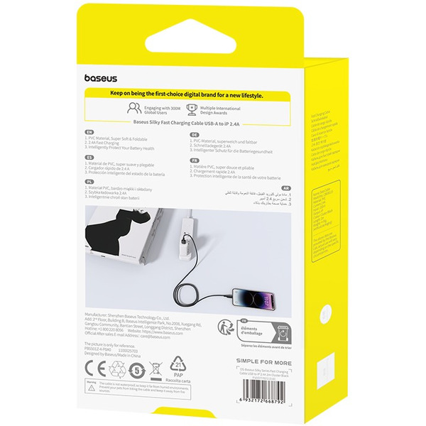 Кабель Baseus Silky Series Fast Charging Cable USB Type-A - Lightning (2 м, черный)