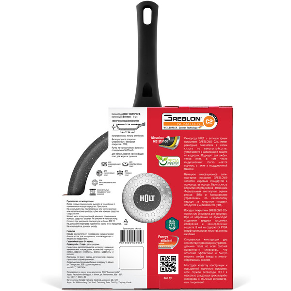 Сковорода HOLT HC11PN24