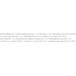Набор инструментов Deko DKMT113 (065-0740), 113 предметов