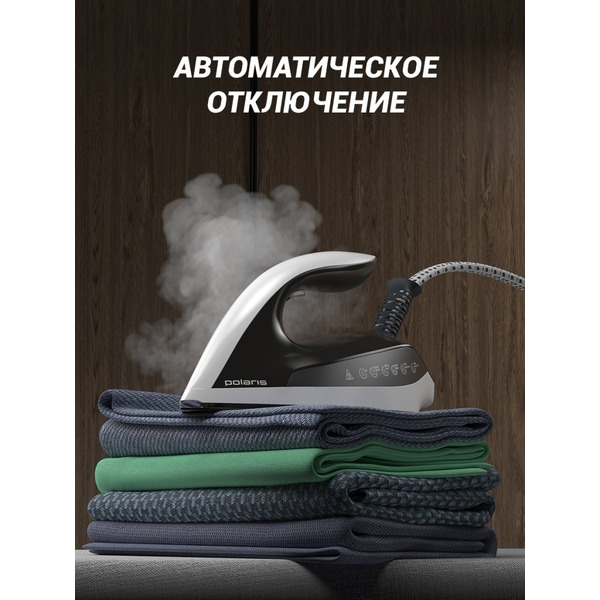 Утюг POLARIS PSS 9090K Turbo Steam