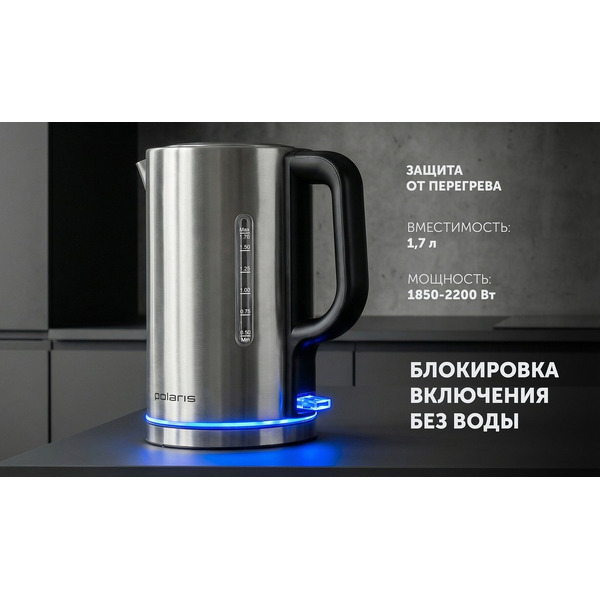 Электрический чайник Polaris PWK 0712CA Water Way Pro