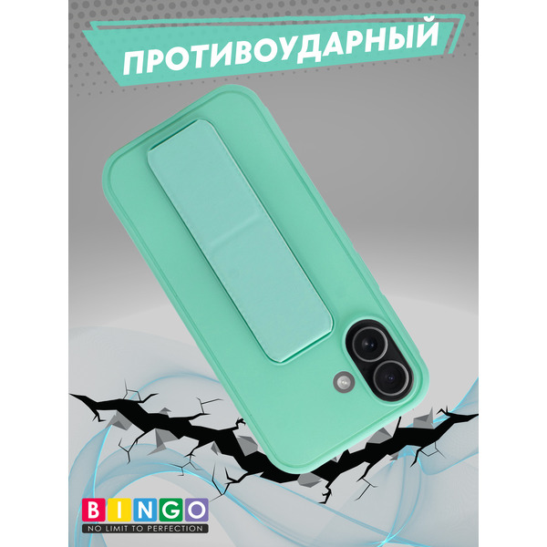 Чехол-накладка Bingo Stand APPLE iPhone 17 Мята
