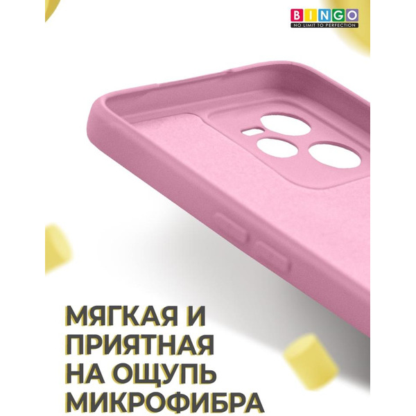 Бампер BINGO Liquid TPU для REALME C35 Розовый
