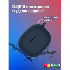Чехол Bingo Silicone для Anker Soundcore R100/Life Note i (темно-синий)