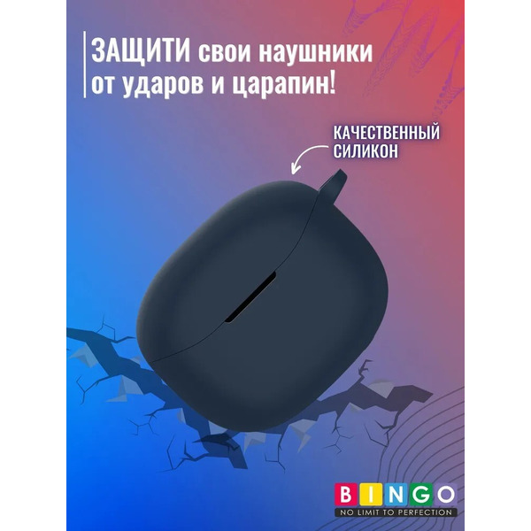 Чехол Bingo Silicone для Anker Soundcore R100/Life Note i (темно-синий)