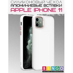 Бампер BINGO Metal для iPhone 11 Белый