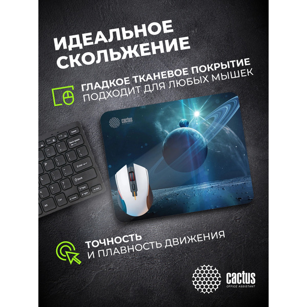 Коврик для мыши Cactus Saturn CS-MPC-P03M
