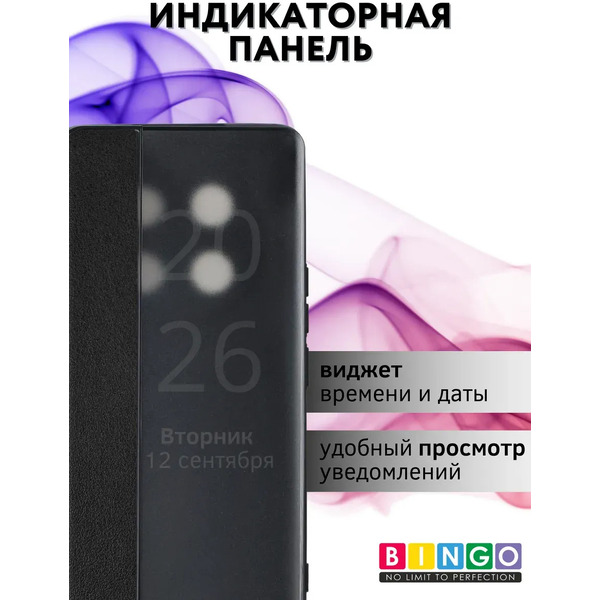Чехол-книжка Bingo Smart для Honor X9c (черный)