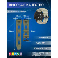 Ремешок для фитнес-трекера Bingo Silicone для Amazfit T-Rex 3 (светло-серый)