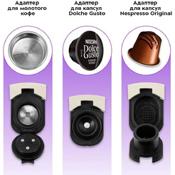 Кофеварка "3 в 1" Kitfort КТ-7466