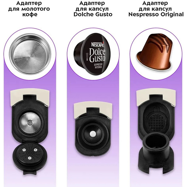 Кофеварка "3 в 1" Kitfort КТ-7466