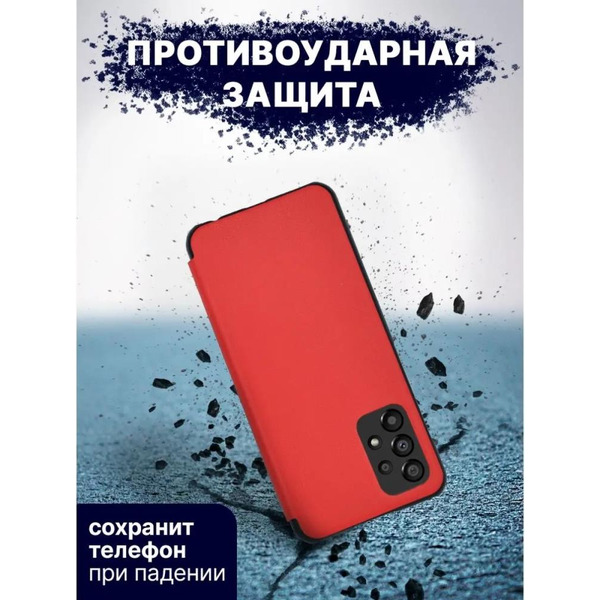 Чехол-книга Bingo Smart для SAMSUNG A23 Красный