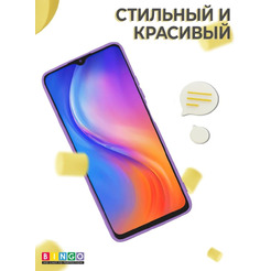 Бампер BINGO Liquid TPU для TECNO Spark GO 2022 Фиолетовый