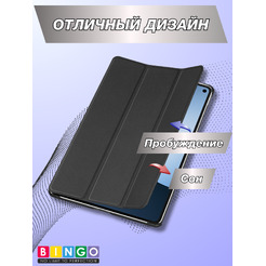 Чехол для планшета Bingo Tablet для Huawei MatePad Mini (черный)