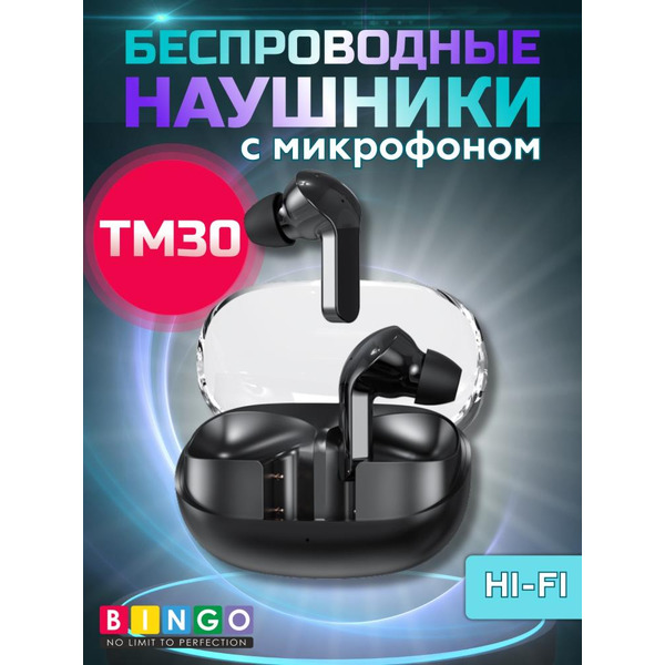 Наушники Bingo TM30 (черный)