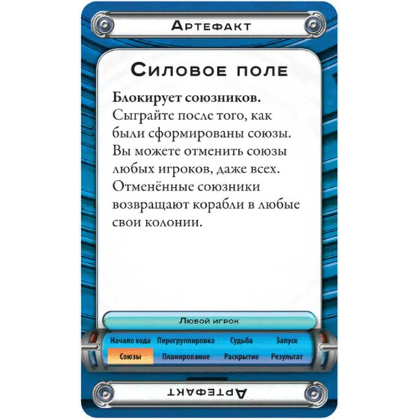 Карточная игра Мир Хобби Космический контакт 915271